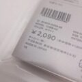 Лента 5 м CHACOTT Одноцветная FIG (000.White)