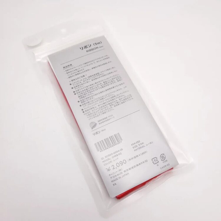 Лента 5 м CHACOTT одноцветная FIG (052.Red)